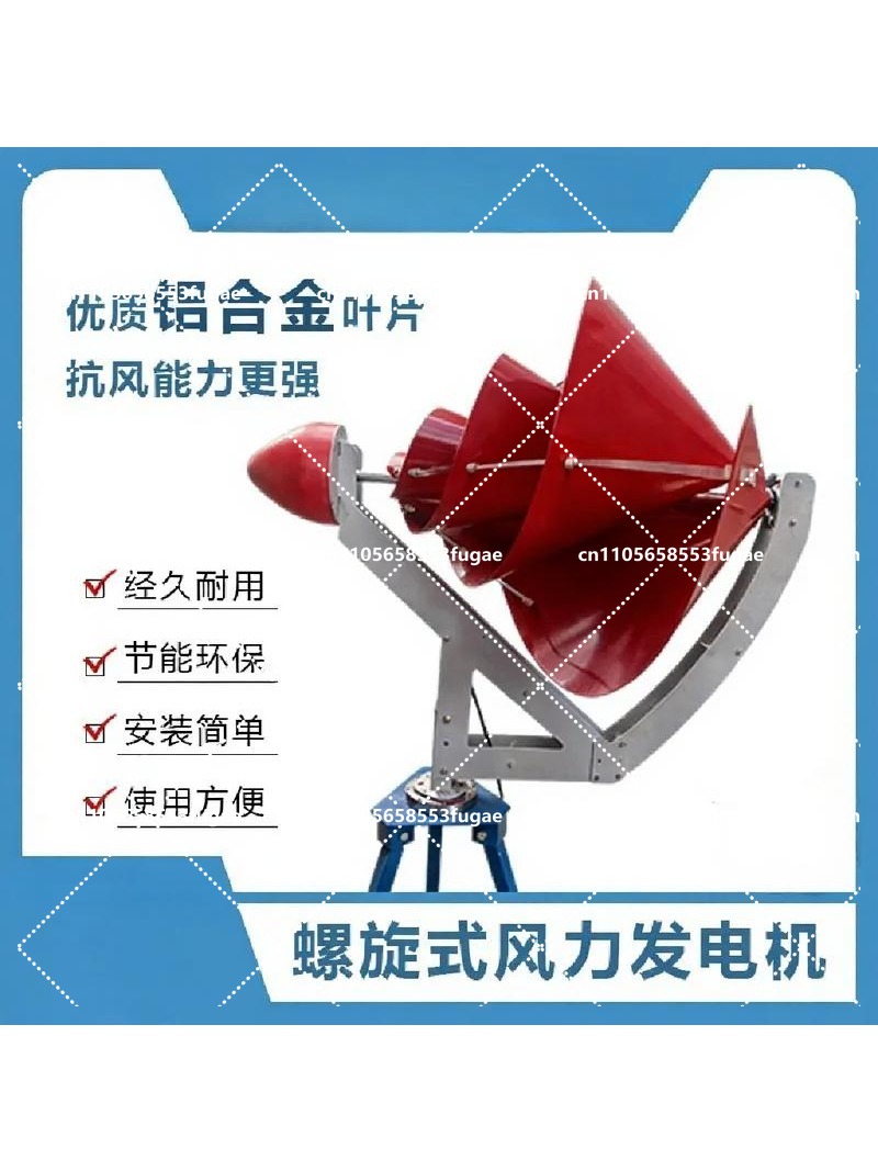 Renewable Energy Yes Please - 500Wスパイラル風力タービン、高効率永久磁石搭載、再生可能エネルギー発電機