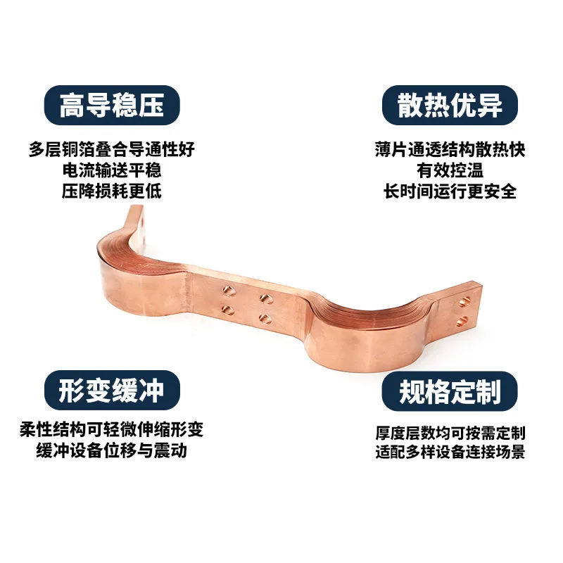銅アルミニウムバス伸縮継手 銅箔 銅棒 ソフト接続 錫メッキ - Bus Bar Copper のレビューと価格